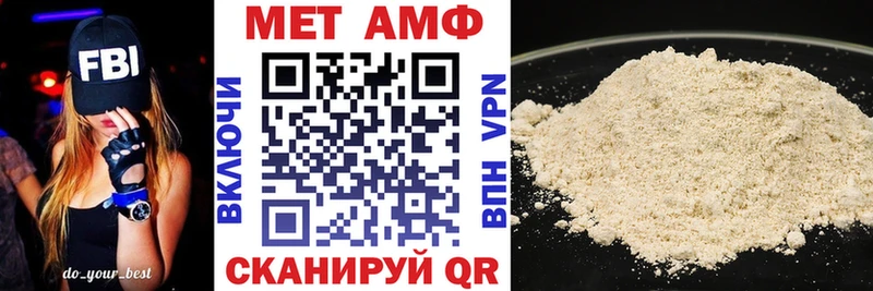 Amphetamine Розовый Ивантеевка
