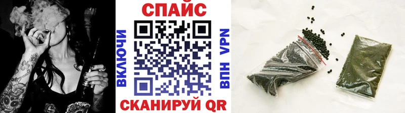 Бутират GHB  Купить  Ивантеевка 