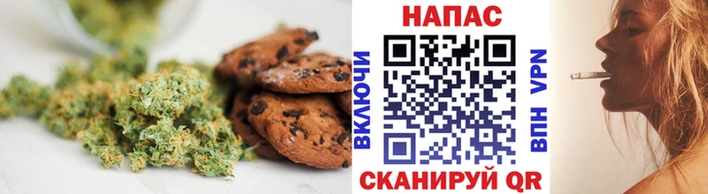 Купить  Ивантеевка  Печенье с ТГК конопля 