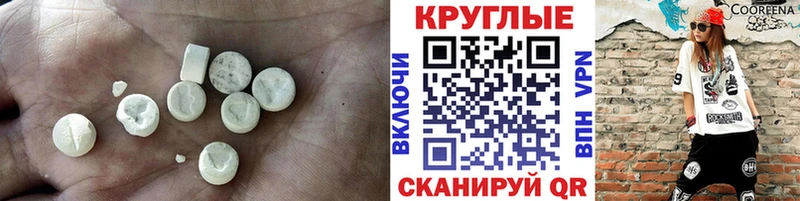Ecstasy louis Vuitton Купить закладки Ивантеевка