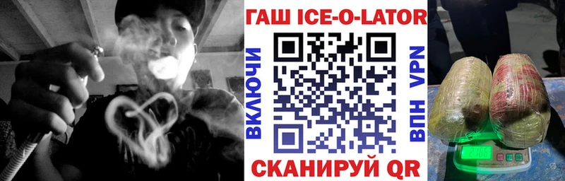 Купить где  Ивантеевка  ГАШ 40% ТГК 