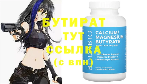 a pvp Гусиноозёрск