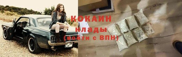 соль курить ск Гусев