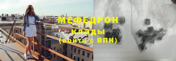 ешки Гусь-Хрустальный