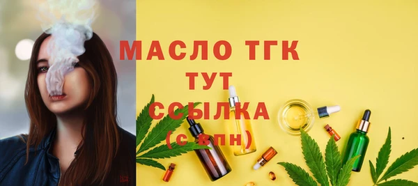 соль курить ск Гусев
