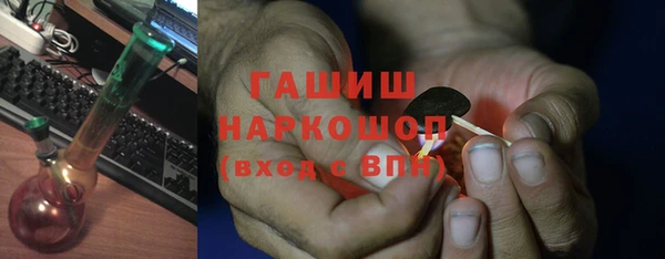 соль курить ск Гусев