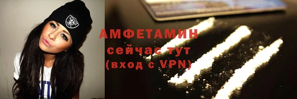 соль курить ск Гусев