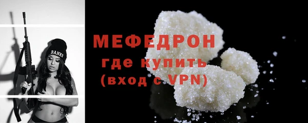 ешки Гусь-Хрустальный
