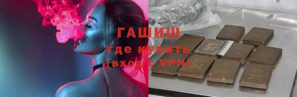 соль курить ск Гусев