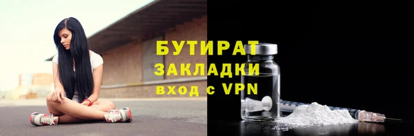 a pvp Гусиноозёрск