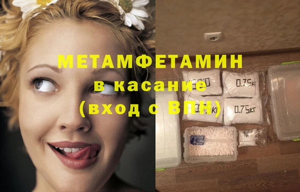 соль курить ск Гусев