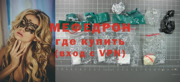 ешки Гусь-Хрустальный