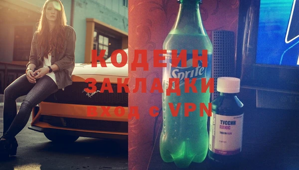 соль курить ск Гусев