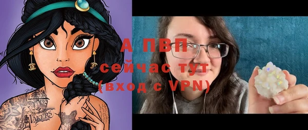 a pvp Гусиноозёрск