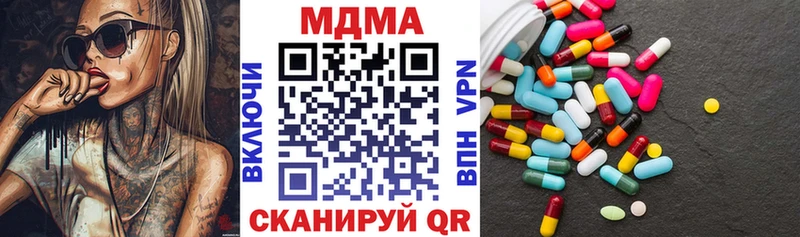 МДМА crystal  Купить закладки  Ивантеевка 