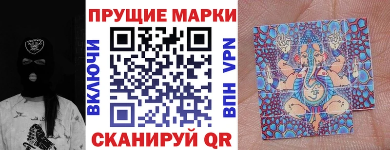 Купить где  Ивантеевка  Марки NBOMe 1,8мг 