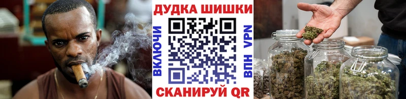 Купить закладки  Ивантеевка  Канабис OG Kush 
